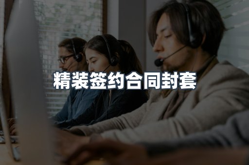 定制证件